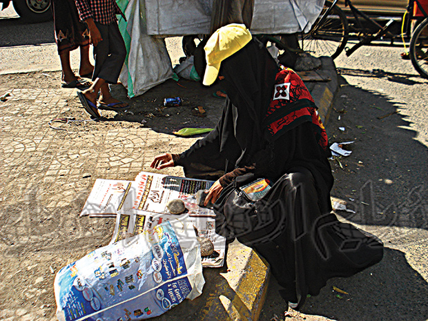 المواطنة يسرى المواطنة يسرى
