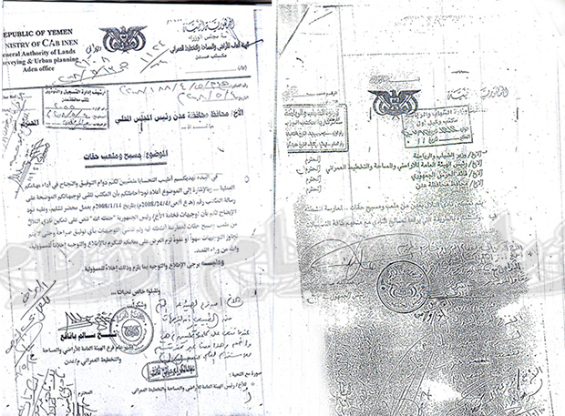 التوجيهات التوجيهات