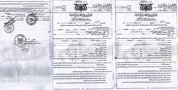 العقود العقود