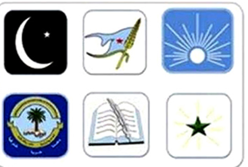 تكتل أحزاب (اللقاء المشترك) تكتل أحزاب (اللقاء المشترك)