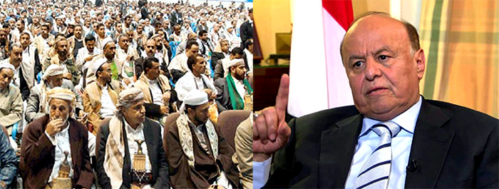 هادي هادي