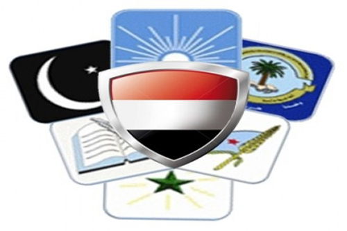 أحزاب اللقاء المشترك أحزاب اللقاء المشترك