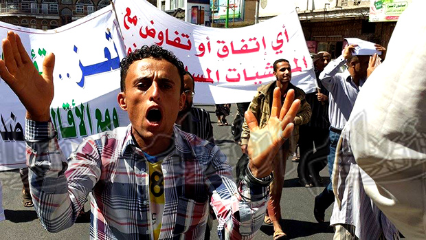 تظاهرات في تعز تظاهرات في تعز