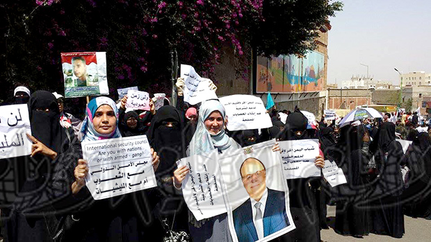 وقفة احتجاجية نسائية مؤيدة للرئيس هادي وقفة احتجاجية نسائية مؤيدة للرئيس هادي