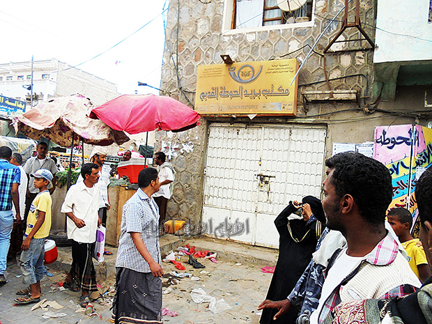 بعد لحظات من الحادثة أغلق البريد بعد لحظات من الحادثة أغلق البريد
