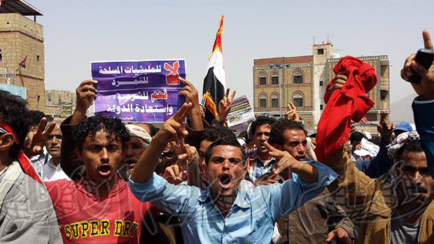 تعز تعز