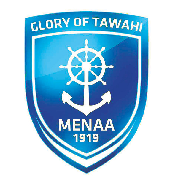 الميناء الميناء