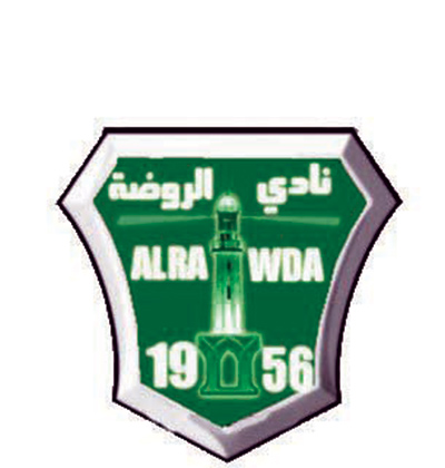 الروضة الروضة