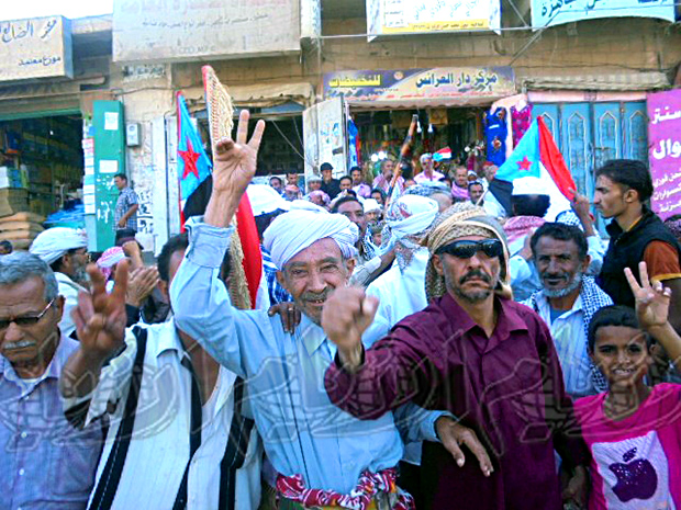 الضالع الضالع