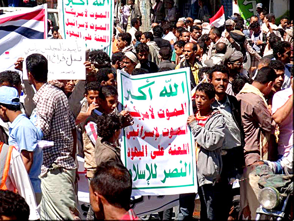 الحوثيين الحوثيين