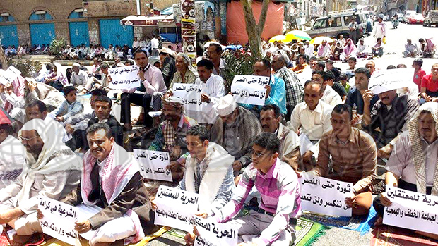 تعز تعز