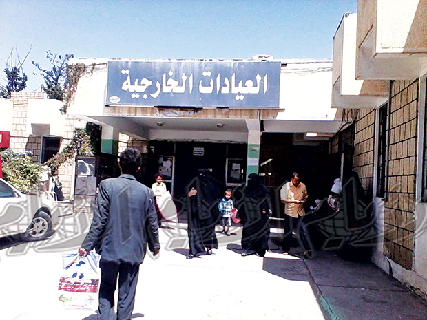 مرضى يعانون أمام العيادات الخارجية مرضى يعانون أمام العيادات الخارجية
