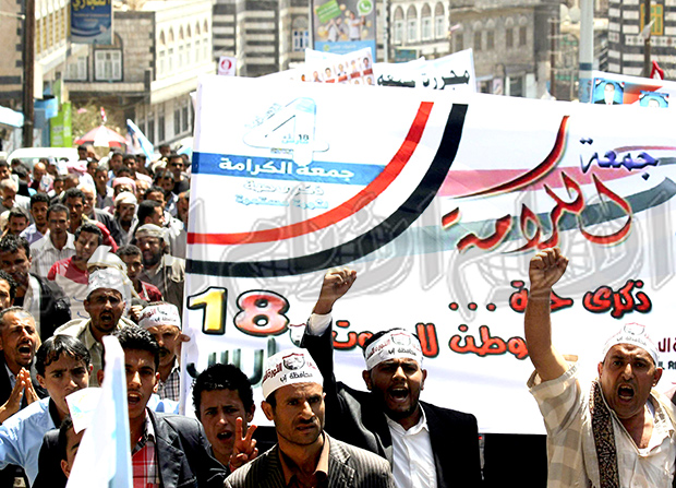 متظاهرون يحيون جمعة الكرامة بإب متظاهرون يحيون جمعة الكرامة بإب