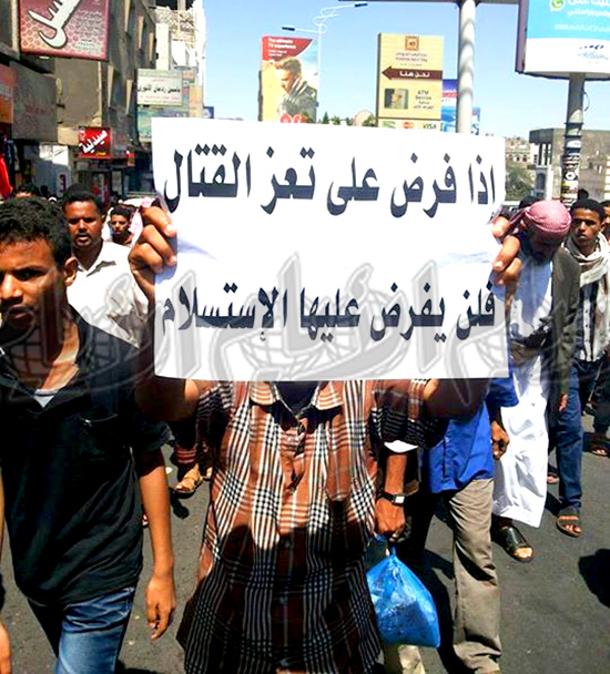 محتجون غاضبون بتعز محتجون غاضبون بتعز