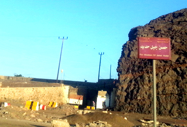 معسكر جبل حديد بعدن معسكر جبل حديد بعدن
