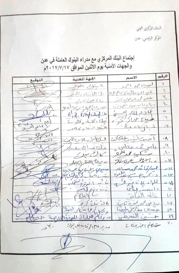 توقيعات الجهات المعنية توقيعات الجهات المعنية