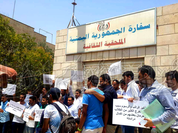 الطلاب المتعصمين أمام الملحقية الثقافية في العاصمة الأردنية الطلاب المتعصمين أمام الملحقية الثقافية في العاصمة الأردنية
