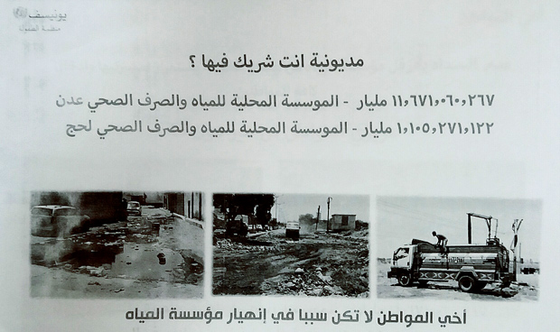 مديونية المؤسسة مديونية المؤسسة