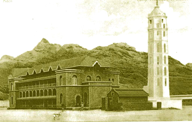 منارة عدن منارة عدن