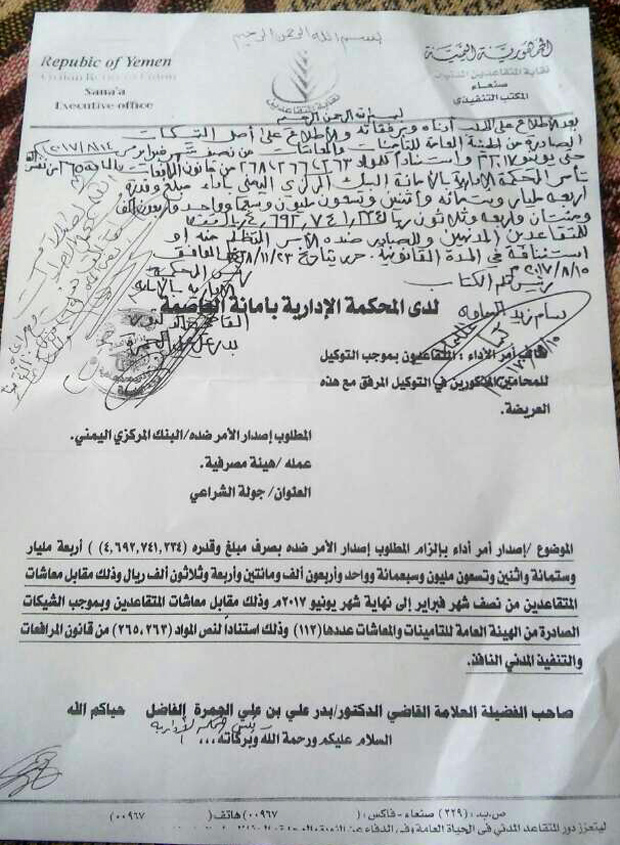 صورة من الحكم صورة من الحكم