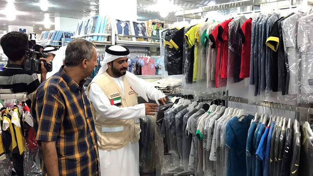 هيئة الهلال الأحمر الإماراتي في مركز العزاني للملابس هيئة الهلال الأحمر الإماراتي في مركز العزاني للملابس