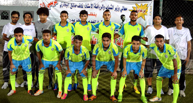 فريق الوحدة