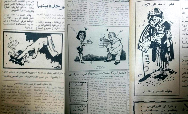 بعض رسومات الكاركاتير عبد المجيد عراسي في صحيفة «الأيام» عام 65م بعض رسومات الكاركاتير عبد المجيد عراسي في صحيفة «الأيام» عام 65م