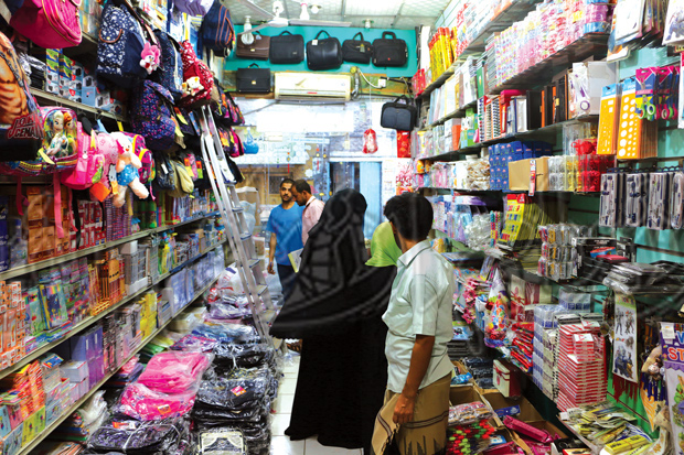 مكتبة القرطاسية مكتبة القرطاسية
