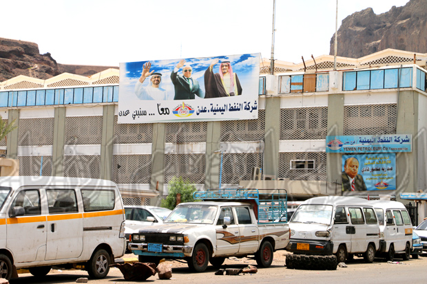 مبنى شركة النفط وامامه السيارات تبحث عن الوقود مبنى شركة النفط وامامه السيارات تبحث عن الوقود