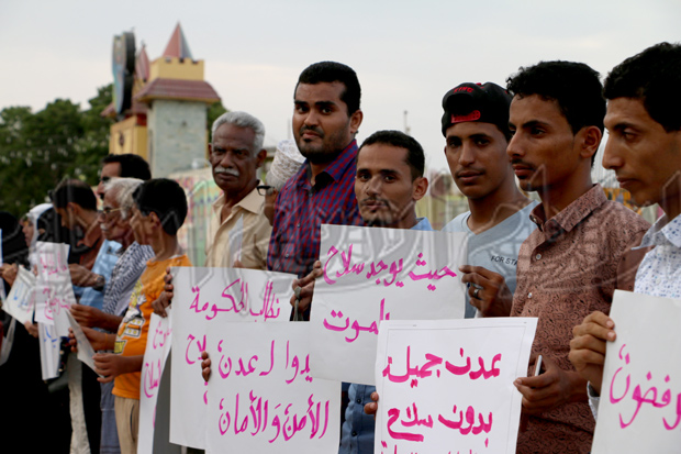 جانب من الوقفة جانب من الوقفة