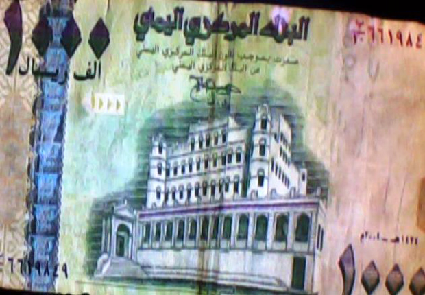 عملة مزورة عملة مزورة