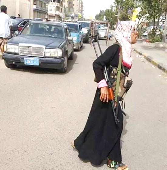 المناضلة بسمة المناضلة بسمة