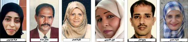 عدد من الناشطون والناشطات عدد من الناشطون والناشطات