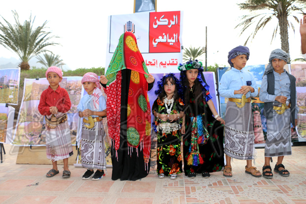 أطفال يستعرضون بالزي اليافعي أطفال يستعرضون بالزي اليافعي