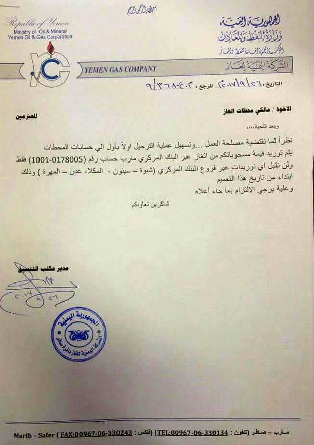 صورة من القرار صورة من القرار