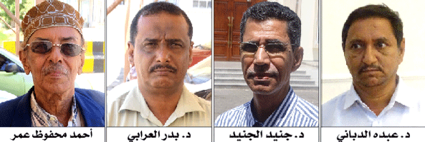 أكاديميون وأدباء جنوبيون