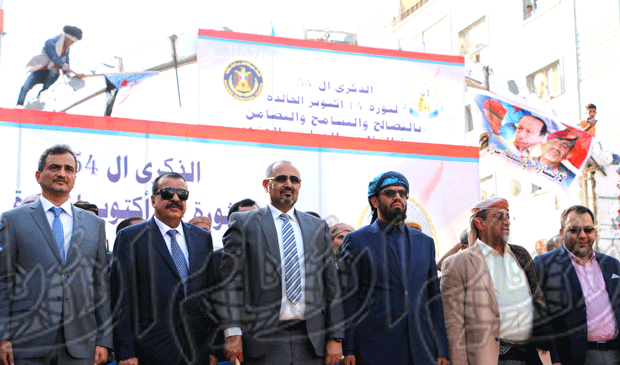 أعضاء هيئة رئاسة المجلس وقيادات جنوبية بالاحتفال أعضاء هيئة رئاسة المجلس وقيادات جنوبية بالاحتفال