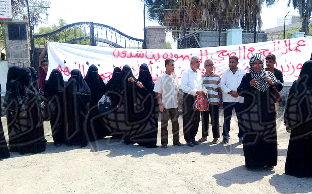 وقفة احتجاجية للموظفين واهالي المنطقة 
