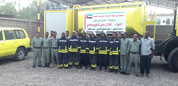 مركز قوات الدفاع المدني مركز قوات الدفاع المدني