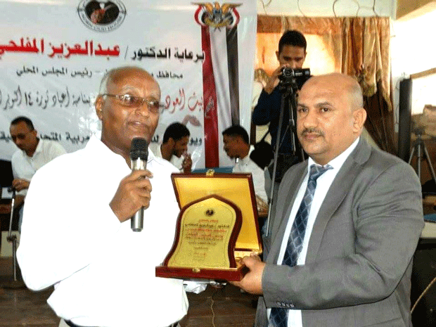 جانب من التكريم جانب من التكريم