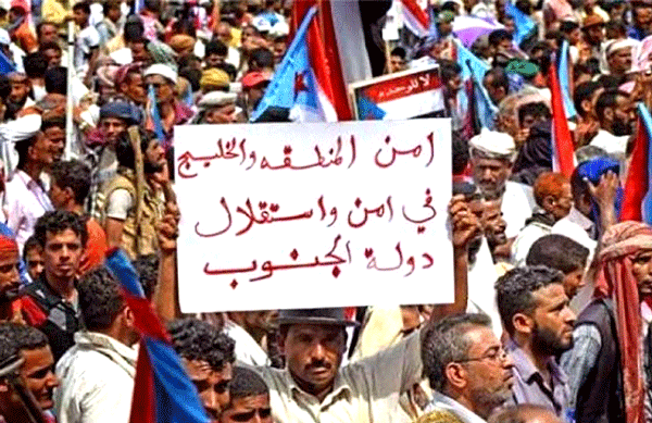 القضيةِ الجنوبية القضيةِ الجنوبية