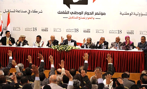 مؤتمر الحوار الوطني مؤتمر الحوار الوطني