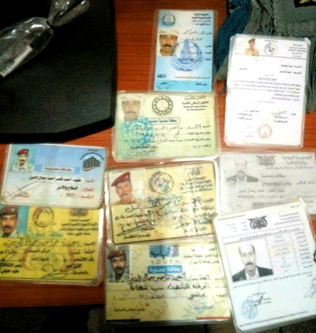البطائق الشخصية والتعريفية التى كانت بحوزته البطائق الشخصية والتعريفية التى كانت بحوزته