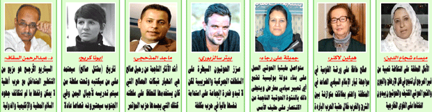 عدد من الخبراء عدد من الخبراء