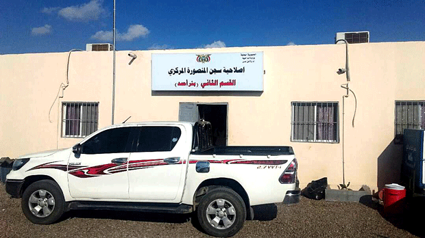سجن بئر أحمد سجن بئر أحمد