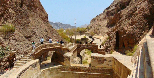 الصهاريج 