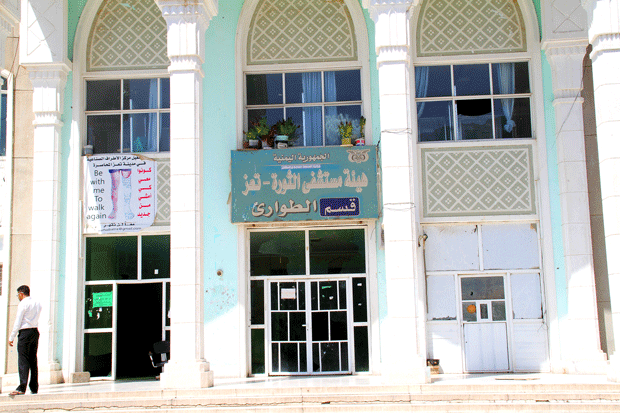 مراكز الطوارئ مراكز الطوارئ