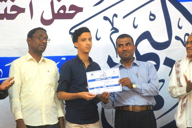 جانب من تكريم الفائزين في مسابقة