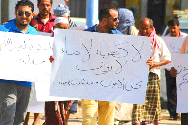 احدى الاحتجاجات بعدن احدى الاحتجاجات بعدن
