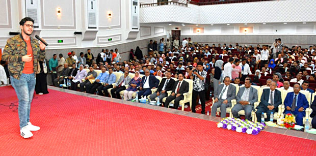 صورة عامة من الحضور صورة عامة من الحضور